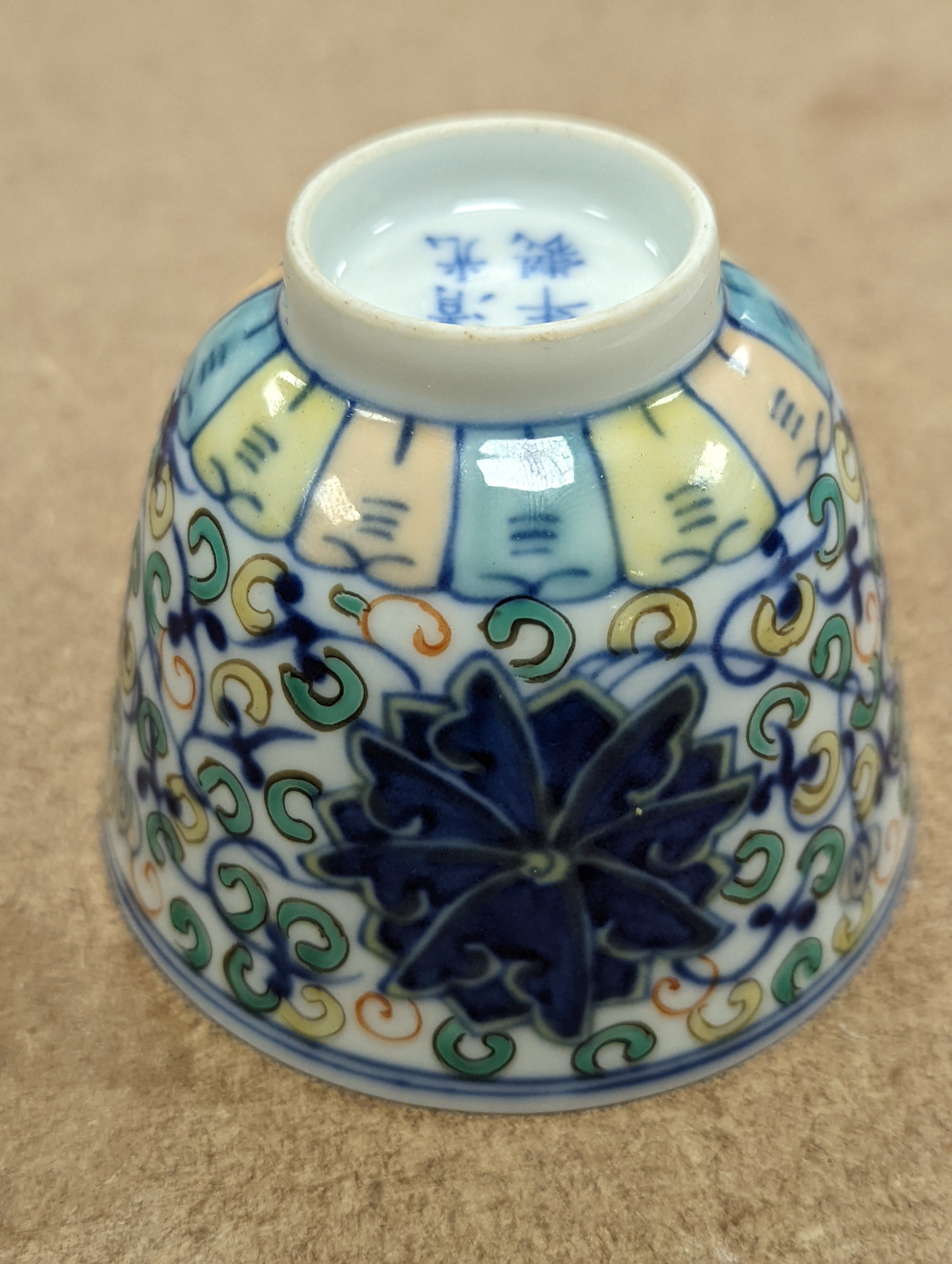 A pair of Chinese doucai cups 6cm